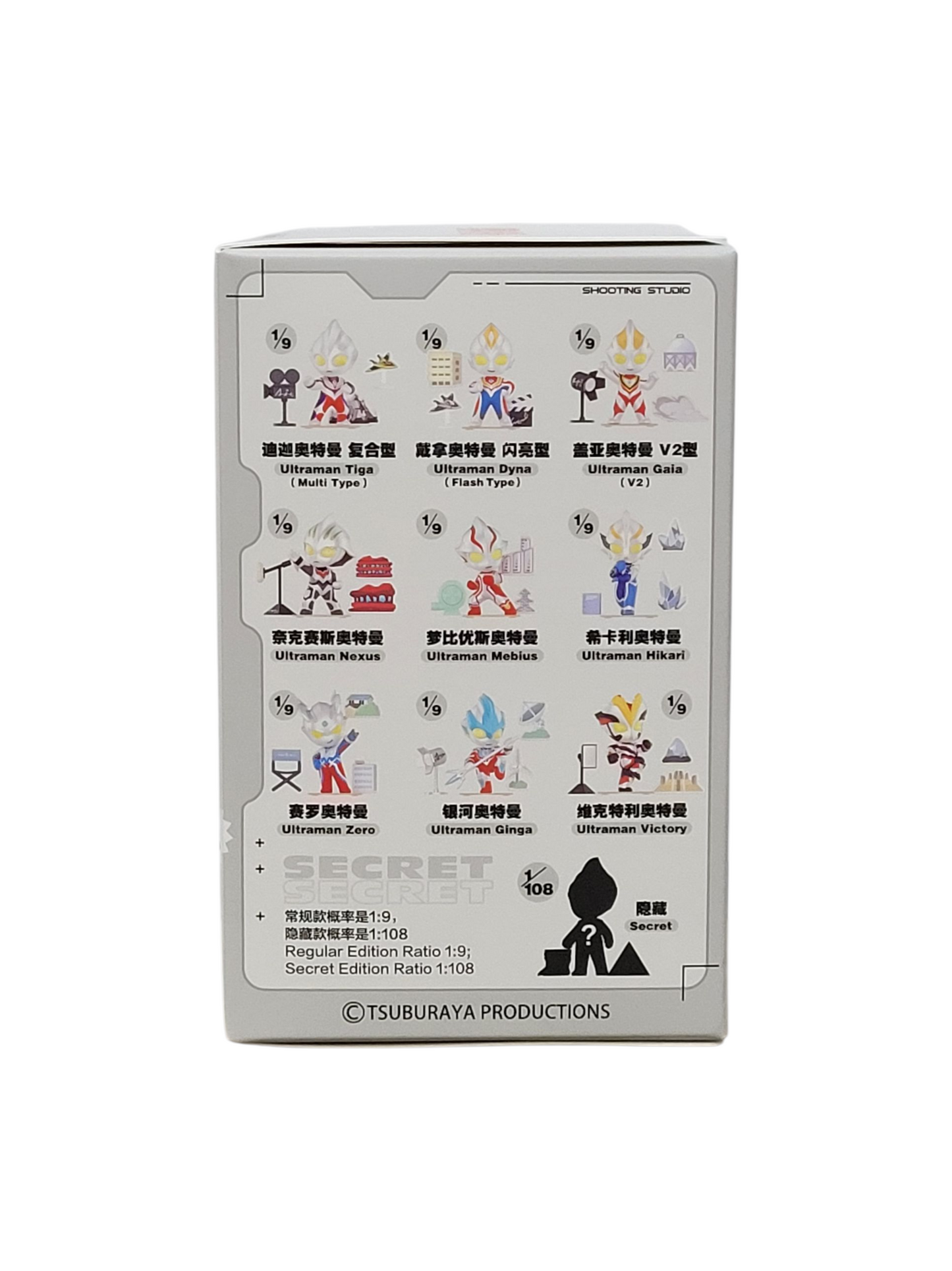Ultraman Shooting Studio Series Figures Blind Box