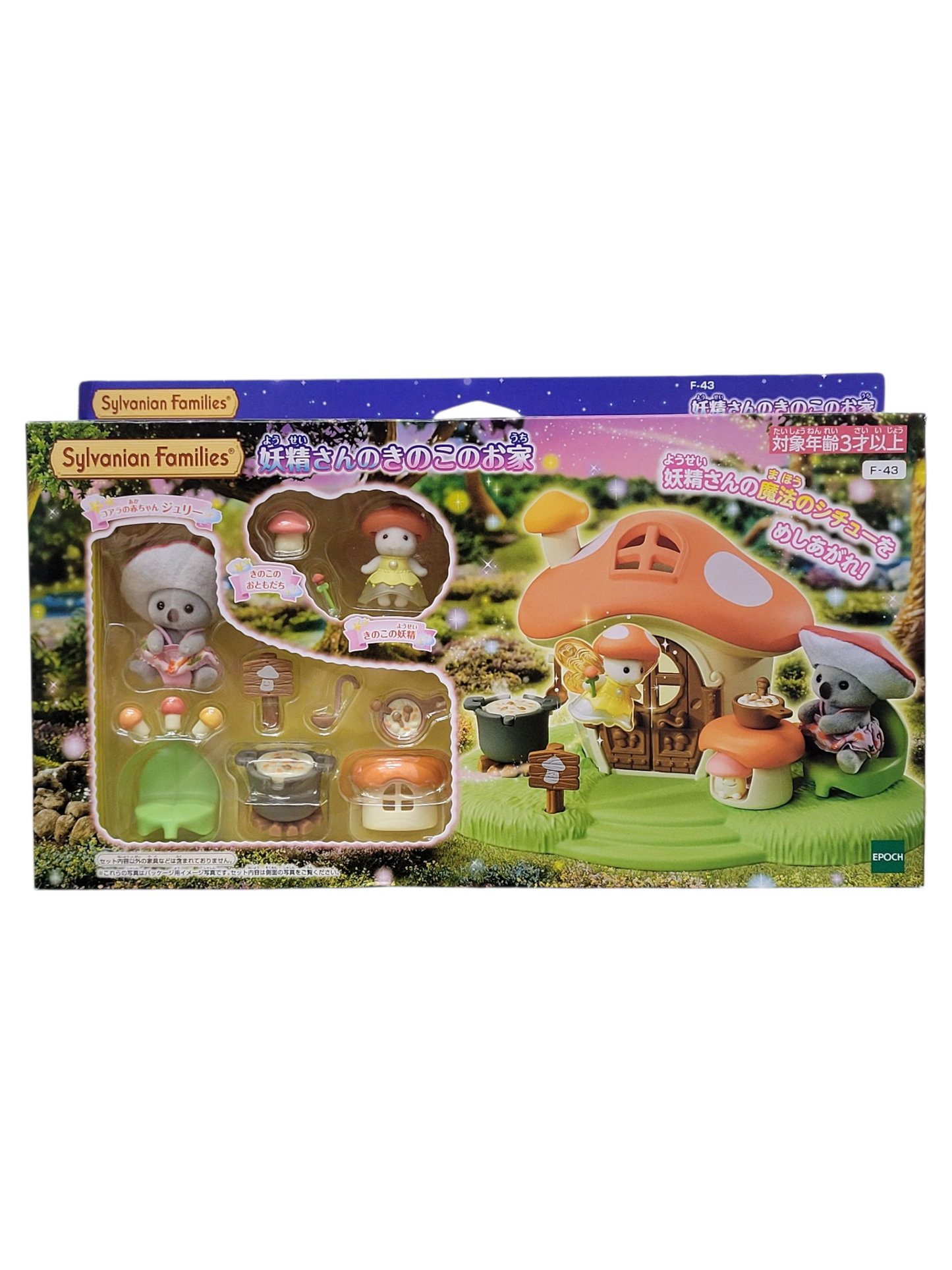 Sylvanian Families Baby Koala Fairy Mushroom House F-43