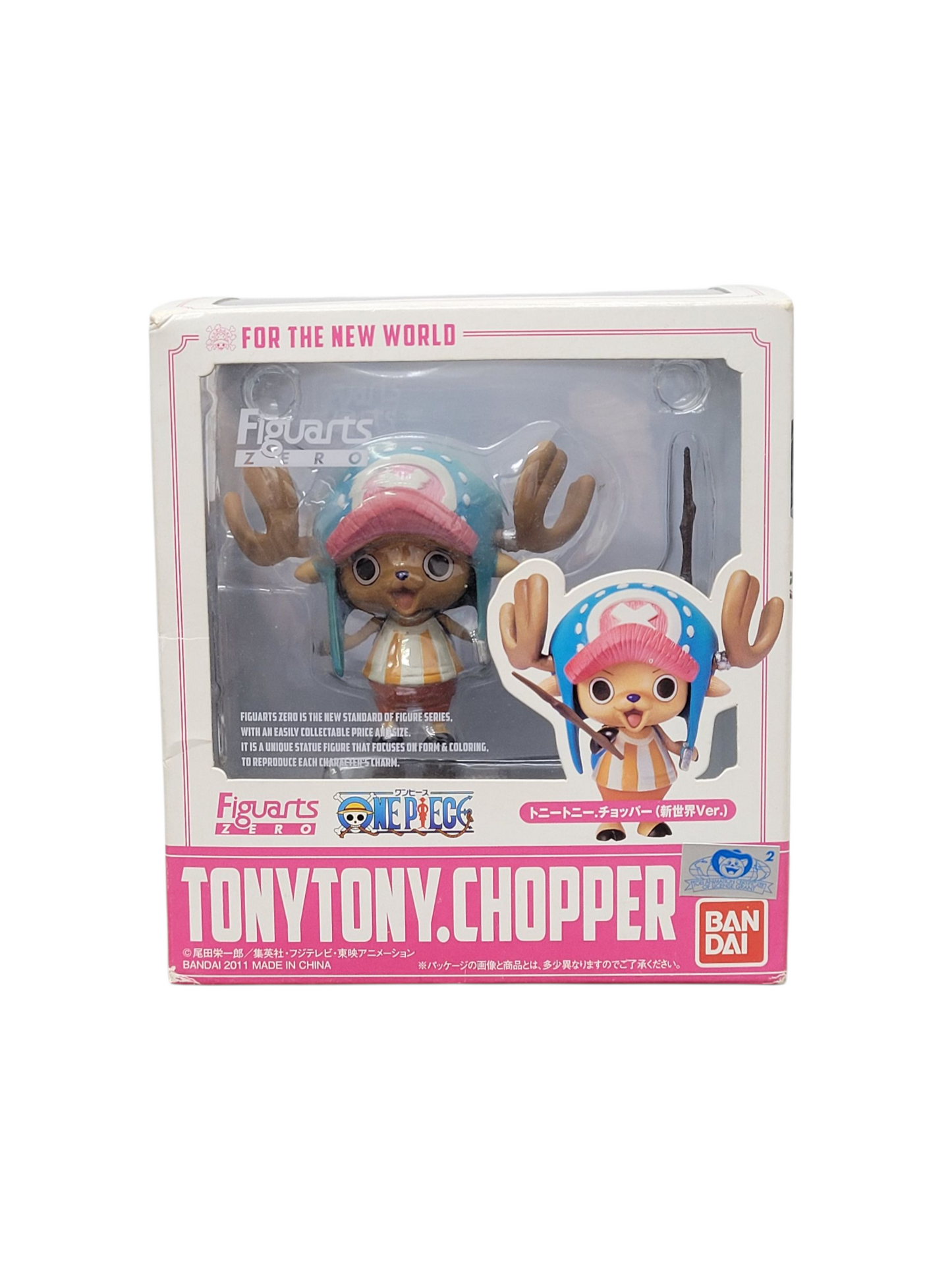 Figuarts ZERO Tony Tony Chopper One Piece