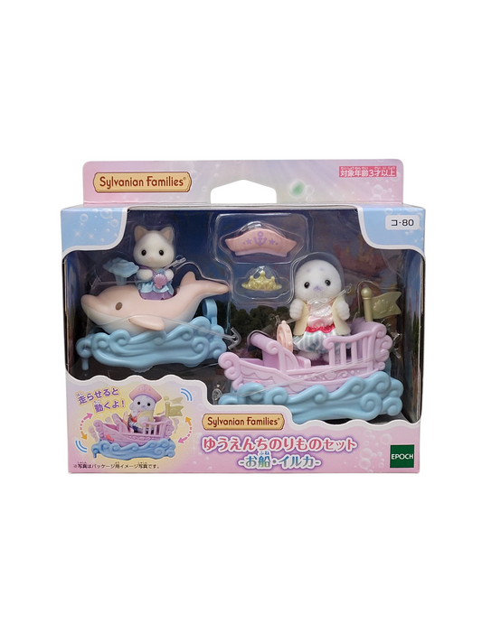 Sylvanian Familes Dolphin Boat Amusement Park Floats KO-80
