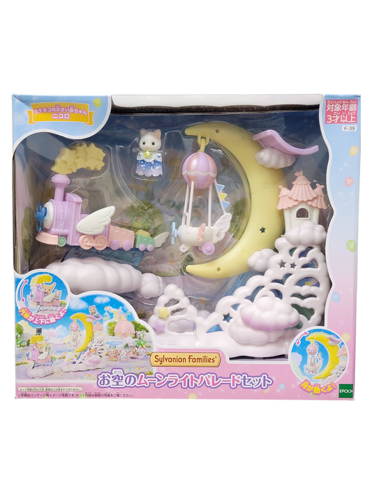 Sylvanian Families Daydream Parade Playset F-39