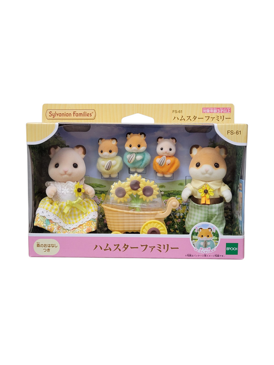 Sylvanian Families Hamster Family FS-61