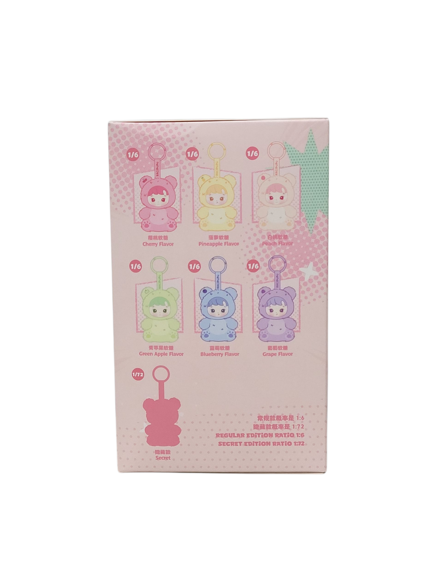 HACIPUPU Gummy Bear Series Vinyl Plush Pendant Blind Box