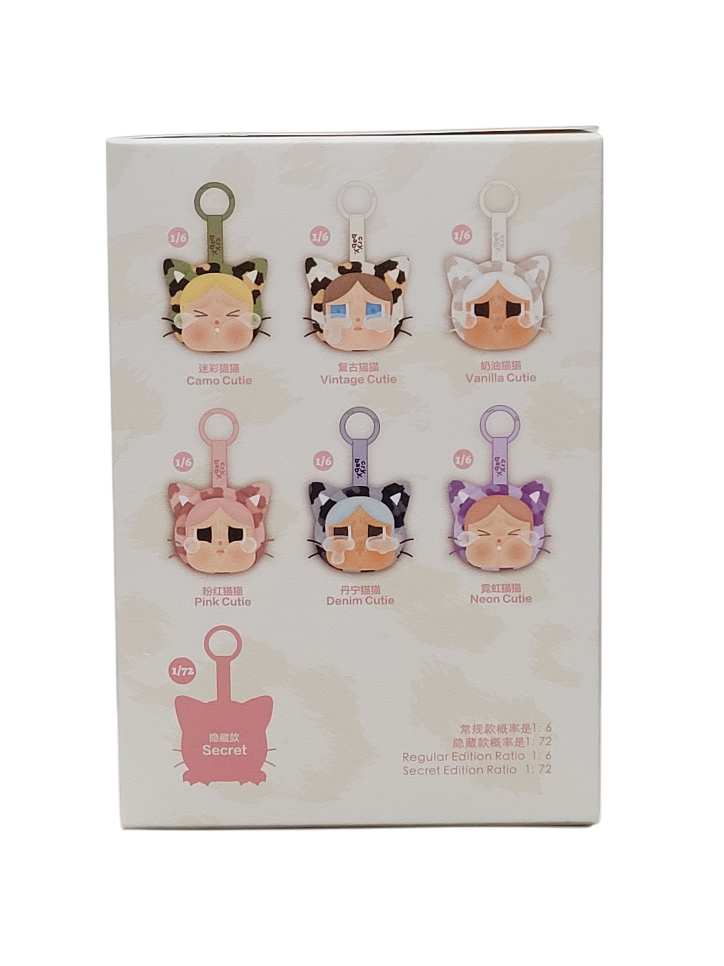 CRYBABY Wild but Cutie Series Vinyl Plush Pendant Blind Box
