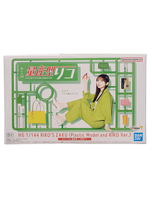 Riko's ZAKU Gundam HG 1/144 Plastic Model Kit Premium