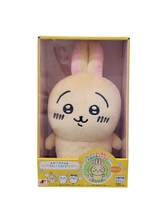 Chiikawa Usagi Imitating Talking Plush Toy