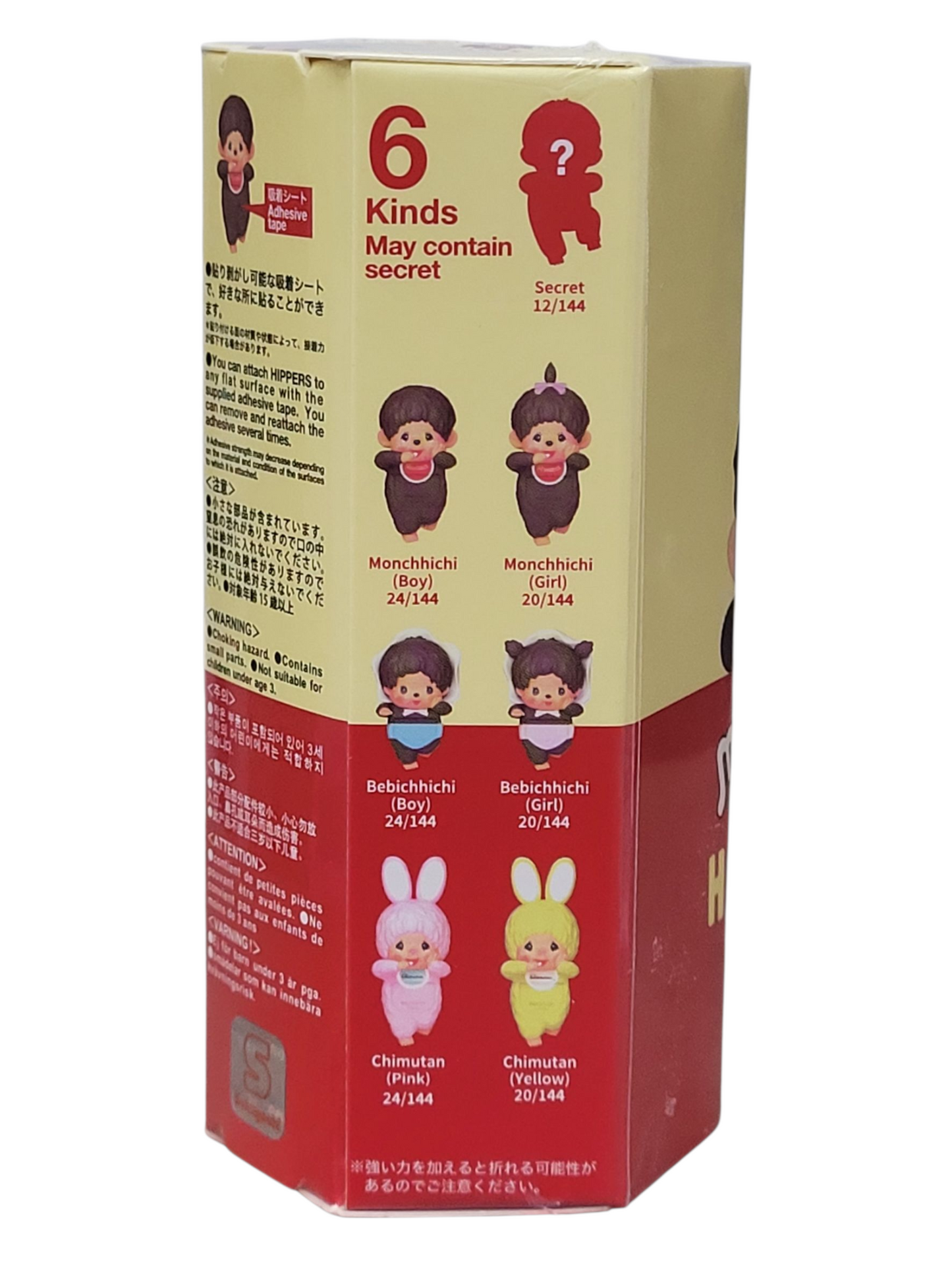 Monchichi Hippers Decorative Mini Figures Blind Box