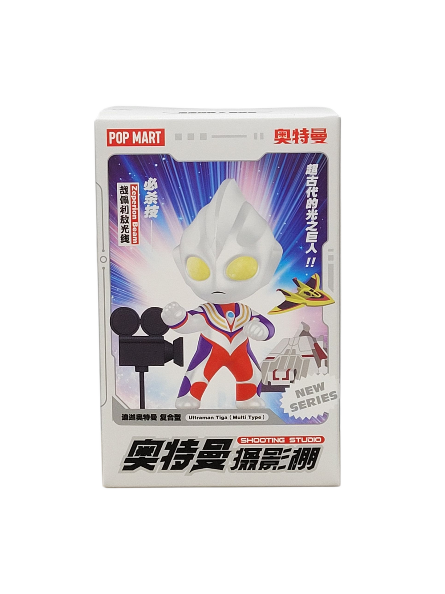 Ultraman Shooting Studio Series Figures Blind Box