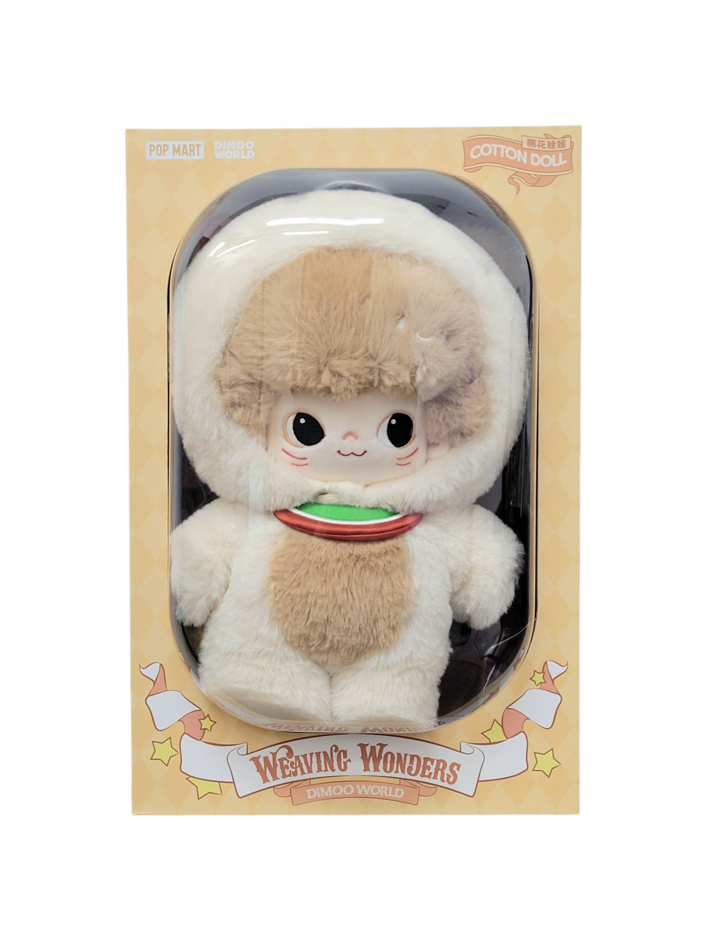 DIMOO Weaving Wonders Series-20cm Cotton Doll